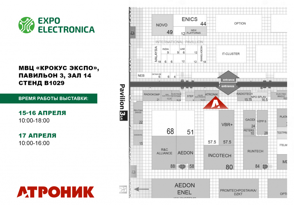 схема25.jpg